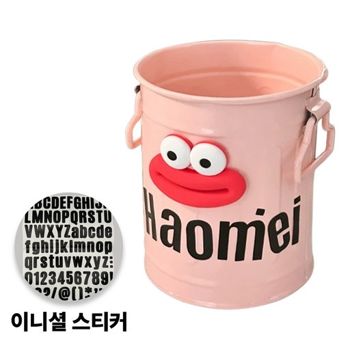 서온리 깔끔 정리 귀여운 멀티 다용도 철제 연필 필기구 볼펜 꽂이 정리 보관 수납 함
