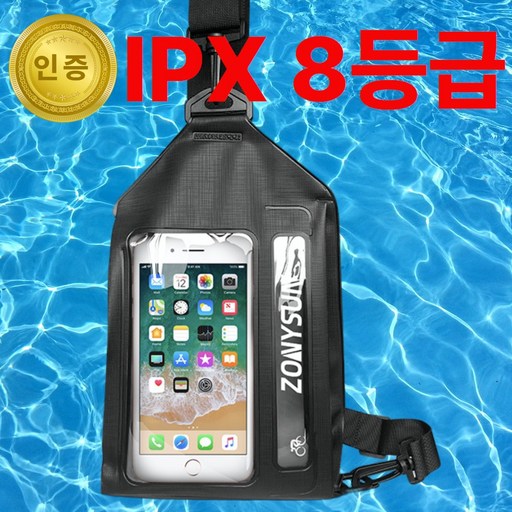 위브젠 대형 방수 크로스백 IPX8