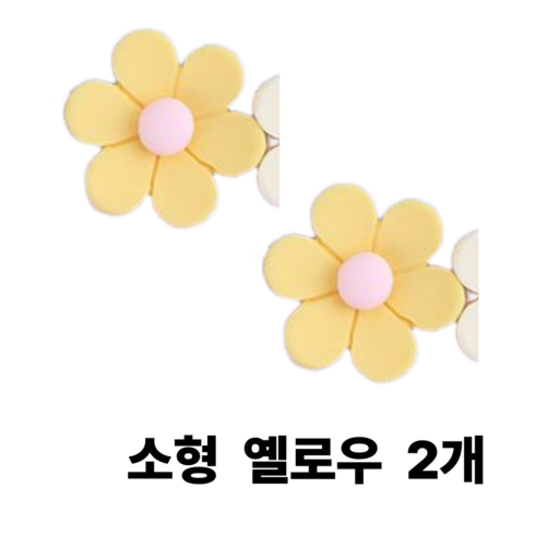 냉장고 꾸미기 자석 30종