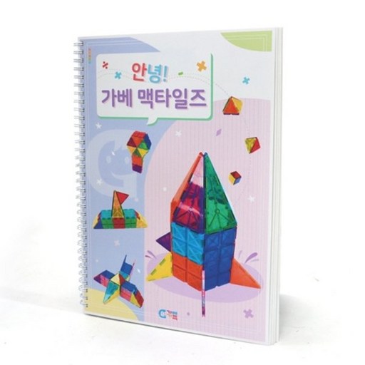 가베가족 안녕 가베맥타일즈 교재 KS6540