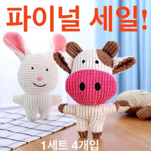 고양이 & 강아지 장난감 4종 1세트