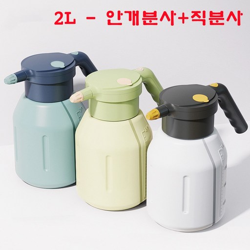 스노우드림 감성 자동 분무기 2L 충전식 안개분사 화분 원예 세차 청소용 대용량 전동 분무기