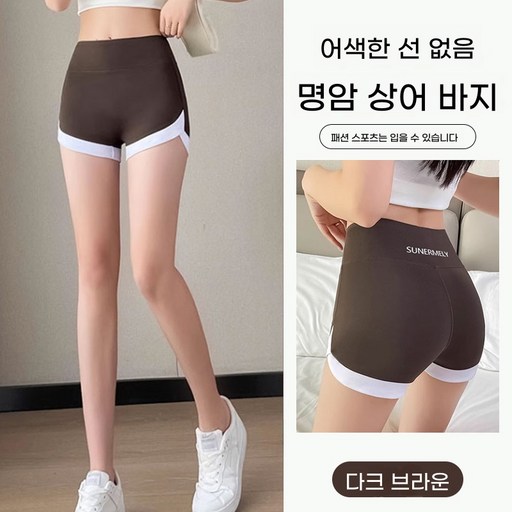 AROEREV 여성 요가 트레이닝 반바지 3부 속바지 레깅스