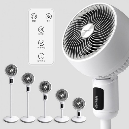 선풍기 공기순환 서큘레이터 리모컨 타이머 기능, 스탠드 리모컨