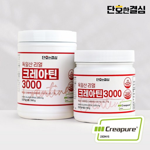 단호한결심 크레아틴 독일 모노 하이드레이트 3000mg