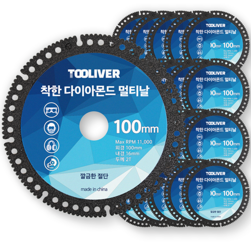 툴리버 그라인더날 착한 멀티날 절단날 100mm 다이아몬드날
