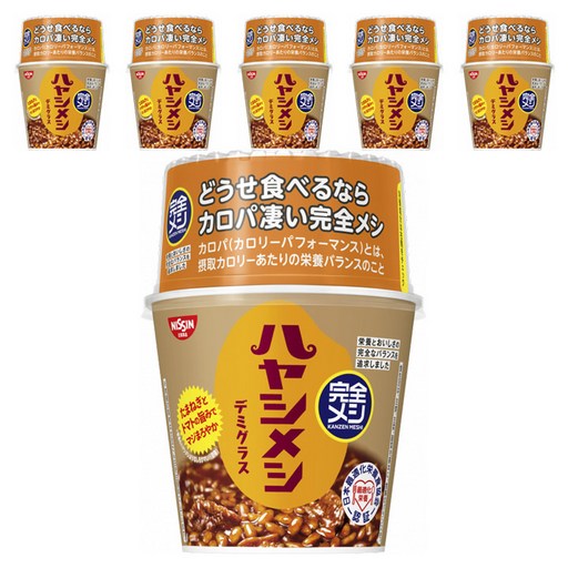 닛신 칸젠메시 하야시 메시 데미그라스