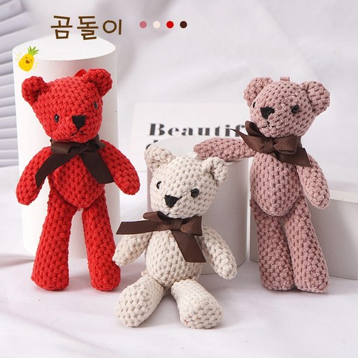 툴이모니 곰돌이 인형 가방걸이4종택1