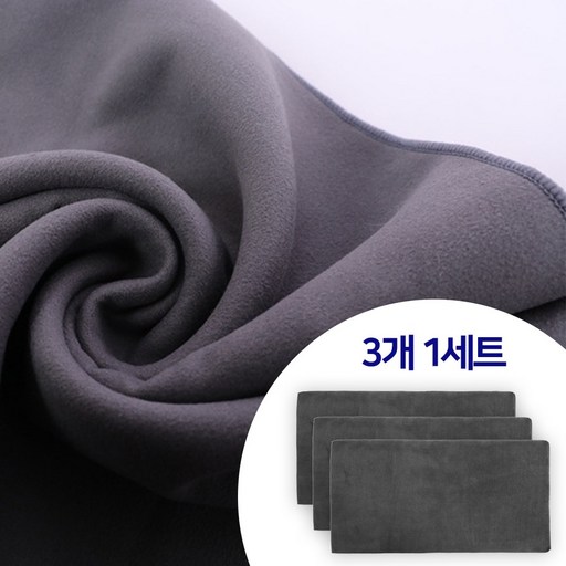 자동차 세차타월 대형 초고밀도 글래스 타월 유리 +실내 3p 모가비 세차타월