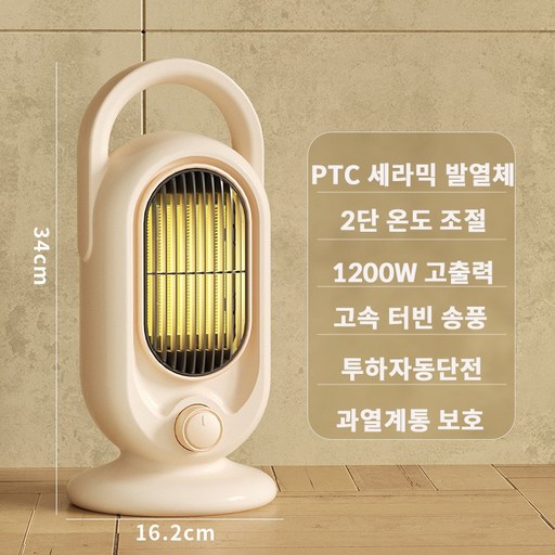 PYHO 온풍기 PTC 세라믹 히터 사무실 욕실 화장실 가정용온풍기