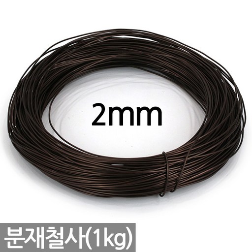 세인화분 국산 분재철사 1kg - 1mm 2mm 3mm 4mm 5mm 분재 와이어 알루미늄 공예 철사 철제 분재용 원예 화초고정 분재용철사 원예철사 식물철사