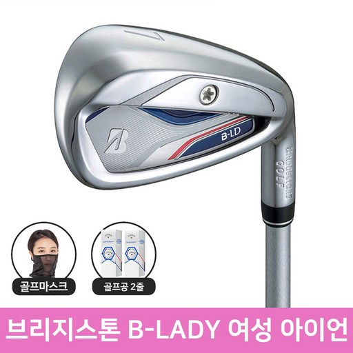 브리지스톤 B LADY 카본 7아이언세트 여성용 2022년