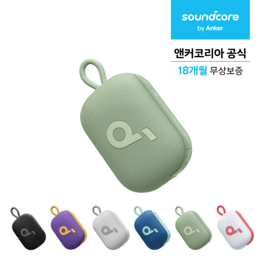 앤커 사운드코어 셀렉트4 Go 블루투스스피커 A31X1