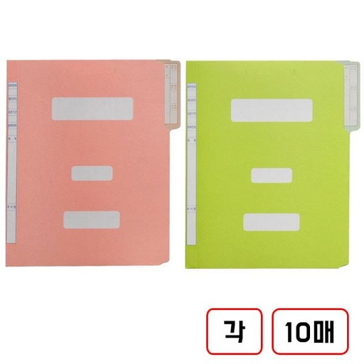 정부문서 화일(A4)