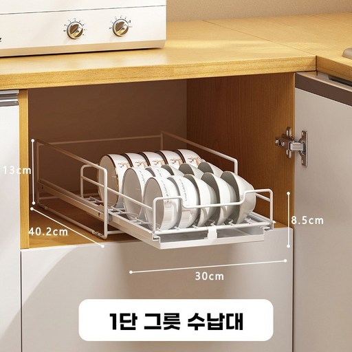 월로덴1단/2단 슬라이딩 그릇 접시 정리대 물빠짐 레일 선반