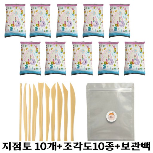 피노키오 지점토 10개 + 도토링 점토조각도 10종 + 보관백 세트