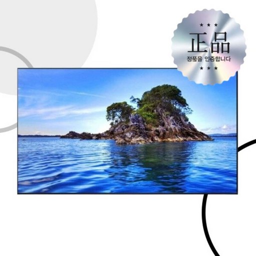 삼성전자 75인치 TV KQ75QD68AFXKR 벽걸이형 삼성물류직접배송