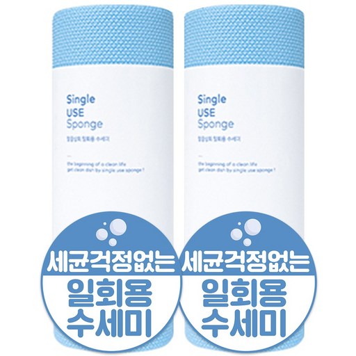 깔끔상회 뜯어쓰는 일회용 수세미 롤타입 60매