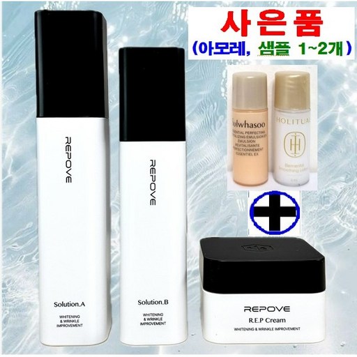 리포브 6세대 3종세트 AB솔루션크림 리포브 6세대 3종세트 AB솔루션크림