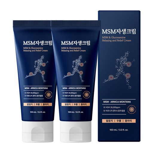 한보감 MSM자생크림 스포츠 리커버리 글루코사민크림