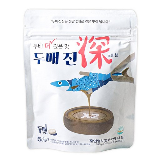 두 배 더 깊은 맛 두배진심 코인 육수