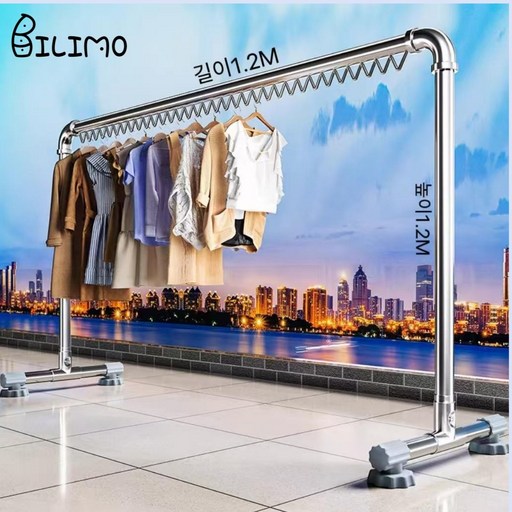 BILIMO 파이프행거 180CM높이 튼튼한 스탠드 고정식 고하중 빨래건조대 1단 2단 조립식 다용도 옷걸이 롱 행거