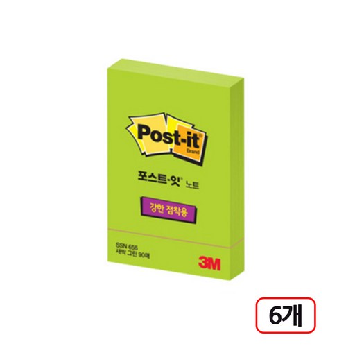 3M포스트잇 )강한점착용 (656-SSN) 6개입