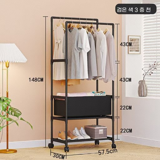 ANYOU 이동식행거 2단철제 스탠드대용량 가정용수납 선반(575MM)