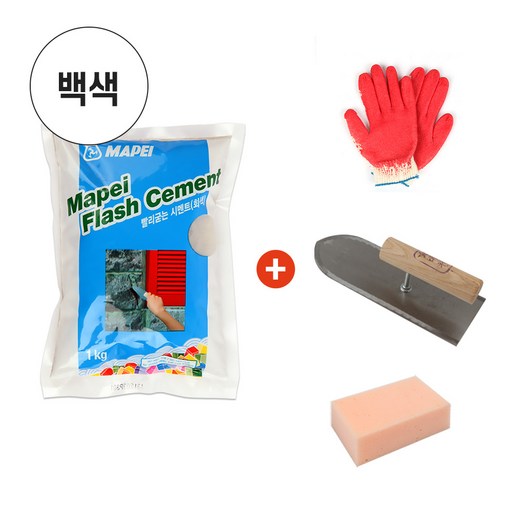 마페이 플래쉬 시멘트 빨리굳는 시멘트 초속경 간단시공 세트 상품 1KG