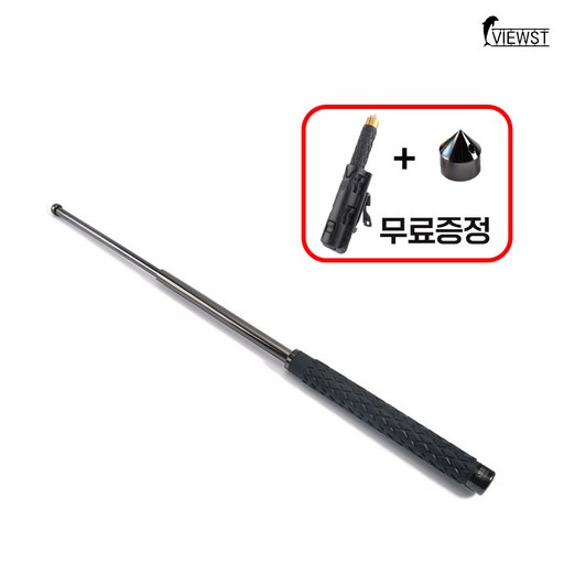 뷰스트 645mm 고탄소강 호신용 삼단봉 파우치 사은품 포함