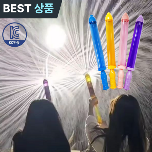 로하스 회오리 분수물총 물꽃놀이 어린이 물놀이 워터밤 핵인싸 인생사진