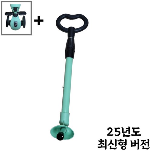 3세대 스쿳앤라이드 호환 손잡이