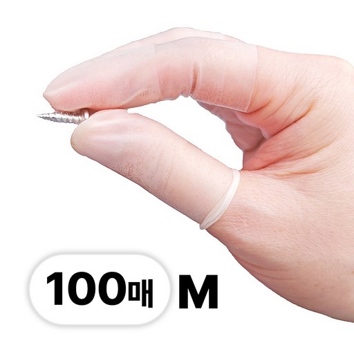 룬테 라텍스 손가락 보호 골무 장갑