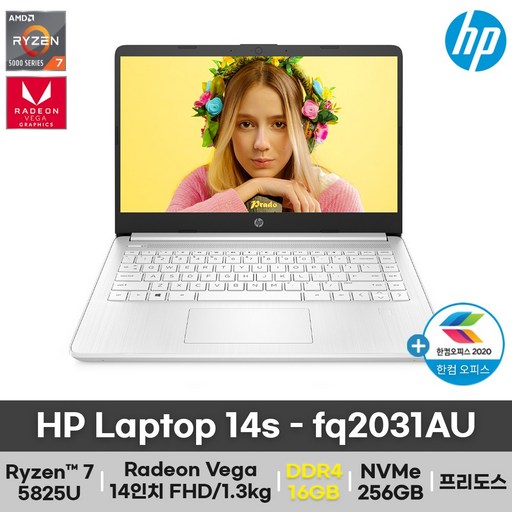 HP 14s-fq2031AU 14인치 노트북 라이젠7 FHD IPS 초경량 고속충전 업무용 가성비 (16GB 변경), WIN10 Pro DSP, 32GB, 512GB