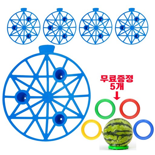 수박받침대 과일받침 수박링 원형 타원형 농자재 고정세트 10P