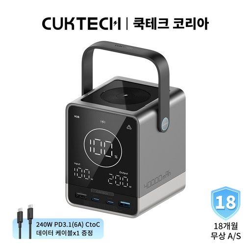 쿡테크 30 파워뱅크 대용량 40000mAh 300W 고속 충전 3in1 맥북 프로 140W MAX 노트북 보조배터리/ 삼성 45W 보조배터리/캠핑용 기내반입/18개월 무상 A/S