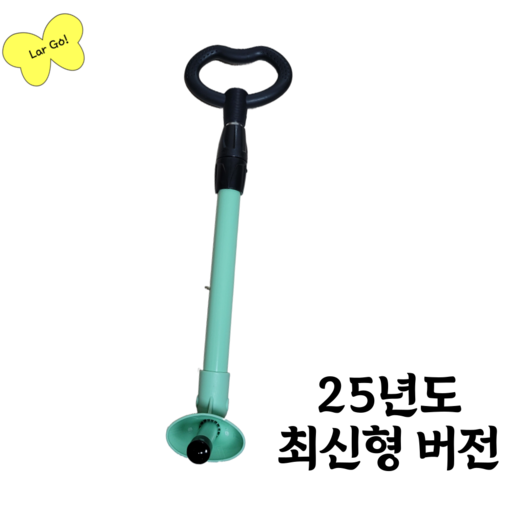 3세대 스쿳앤라이드 호환 손잡이 킥보드 푸쉬바 핸들