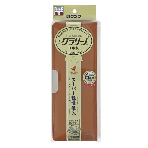 쿠츠와 클라리노 경량 하드케이스 필통