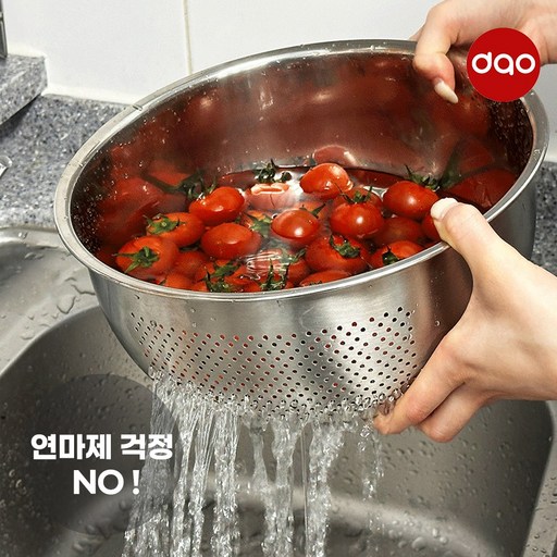 다오 스텐 304 쌀 세척볼 26cm 연마제 제거 완료 대용량 채반 믹싱볼 쌀바가지 다라이