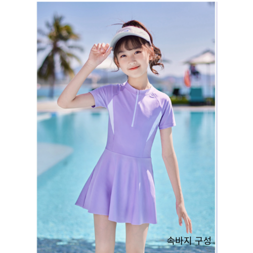 혼자입기 편한 여아 원피스 수영복