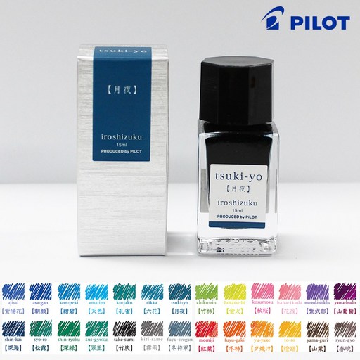 파이롯트 이로시주쿠 15ml 병잉크 (신형잉크 개별케이스)