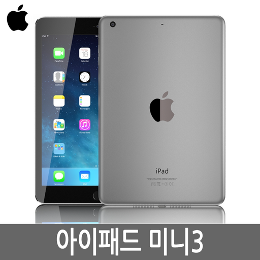 아이패드미니3 iPad Mini3 WiFi/LTE 정품