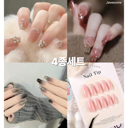 쟈렐랩 붙이는 셀프 네일팁 4종 세트 - 접착스티커 글루펜 네일키트 증정