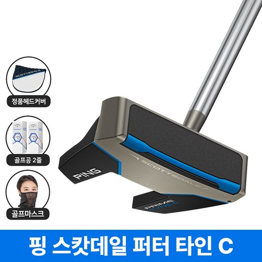 핑 스캇데일 퍼터 타인C 2026년