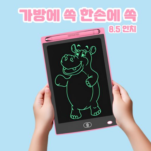 쿠리어리 전자칠판 드로잉패드 그림판