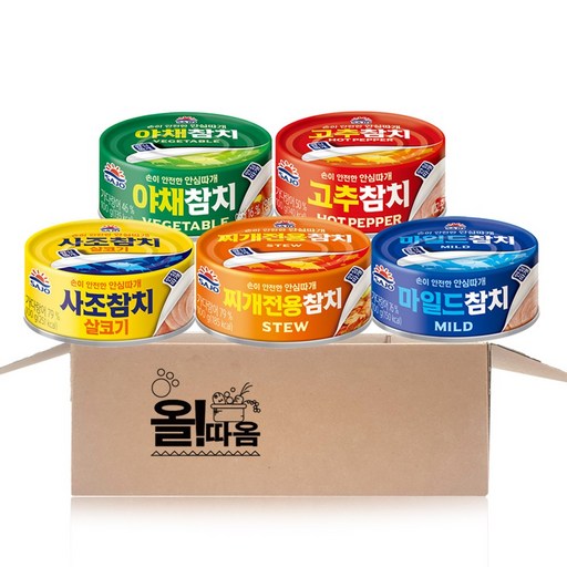 올따옴 사조 참치100g 5종 기획세트 11호(살코기+고추+야채+찌개+마일드)
