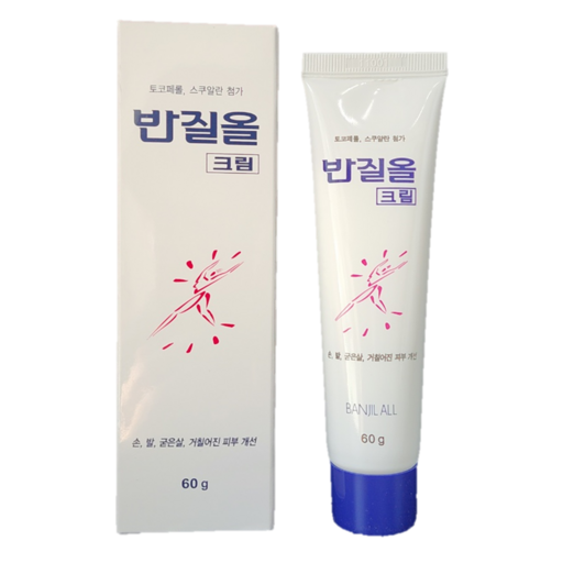 삼공제약 반질올 크림 손 발 거칠어진 피부 굳은살 풋크림