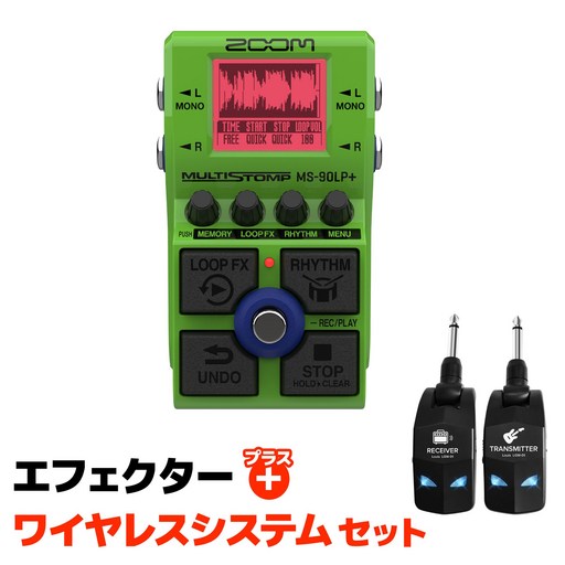 ZOOM MS-90LP+ & LGW-01 무선 시스템 세트 이펙터 멀티 스톰 박스 루퍼 페달 줌