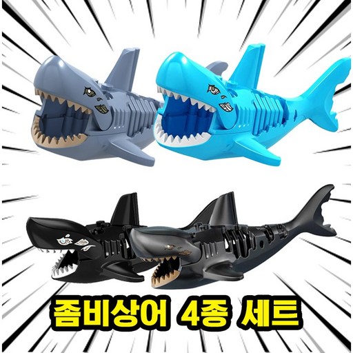 히어로/빌런/몬스터 캐릭터 호환블록 빅사이즈 브릭피규어