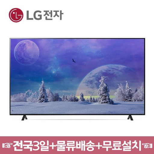 LG전자 [정품] 올레드 TV OLED77A2M 77인치 Z